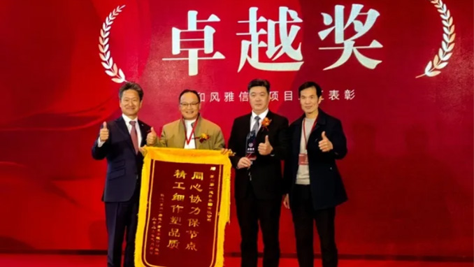 精工筑就品质标杆 匠造“好房子”时代典范——集团高铁新城住宅项目圆满竣